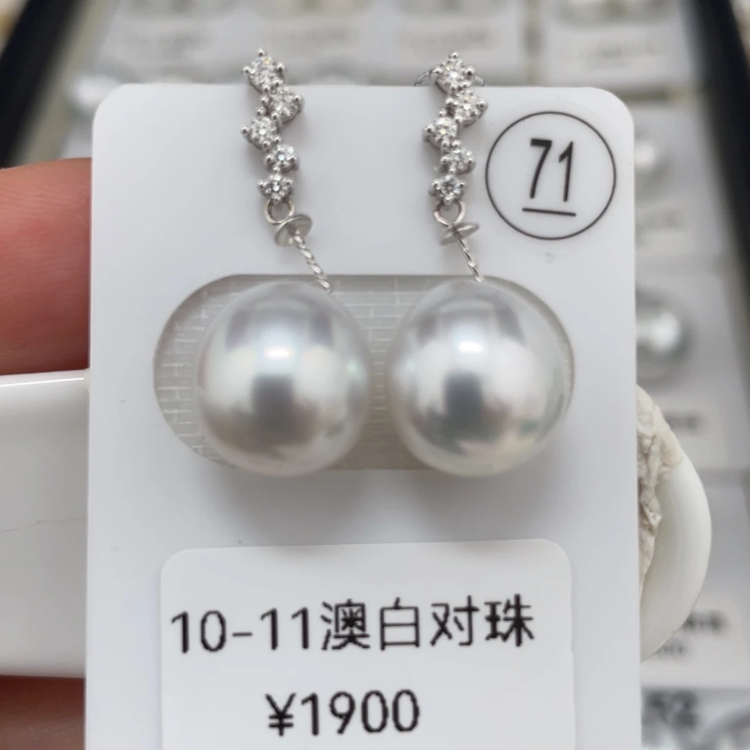 定制海水珍珠18K金镶嵌耳饰