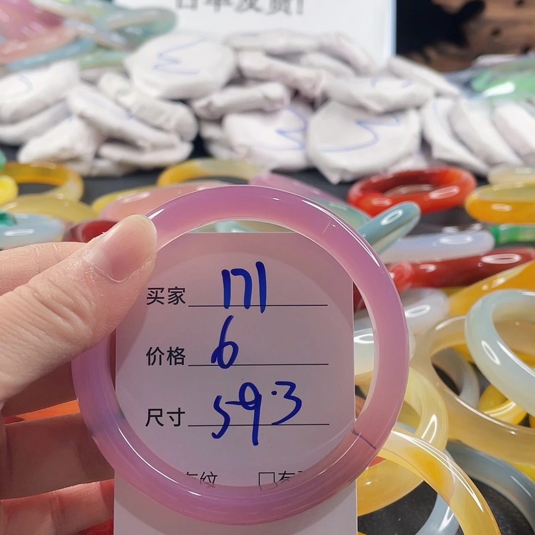 手镯玛瑙/玉髓未镶嵌