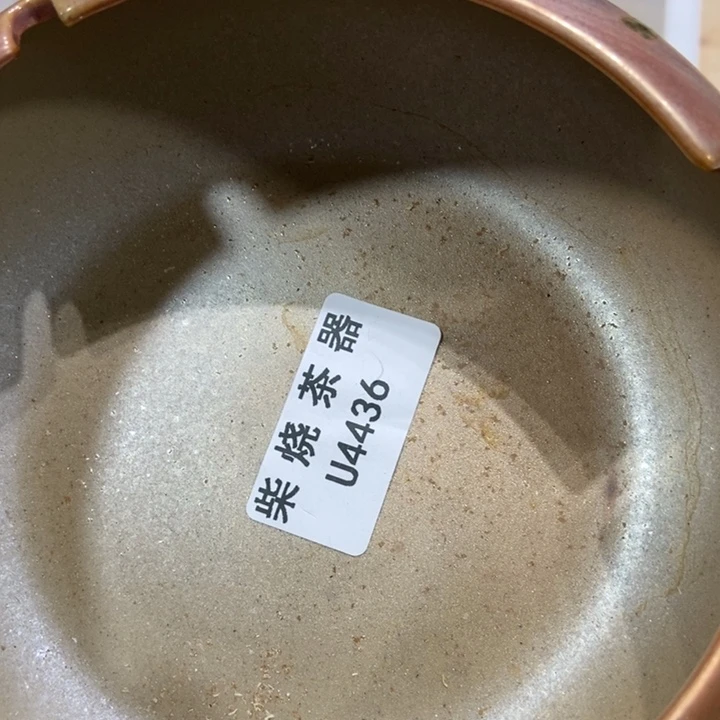 世**坤柴烧柴烧柴烧柴烧