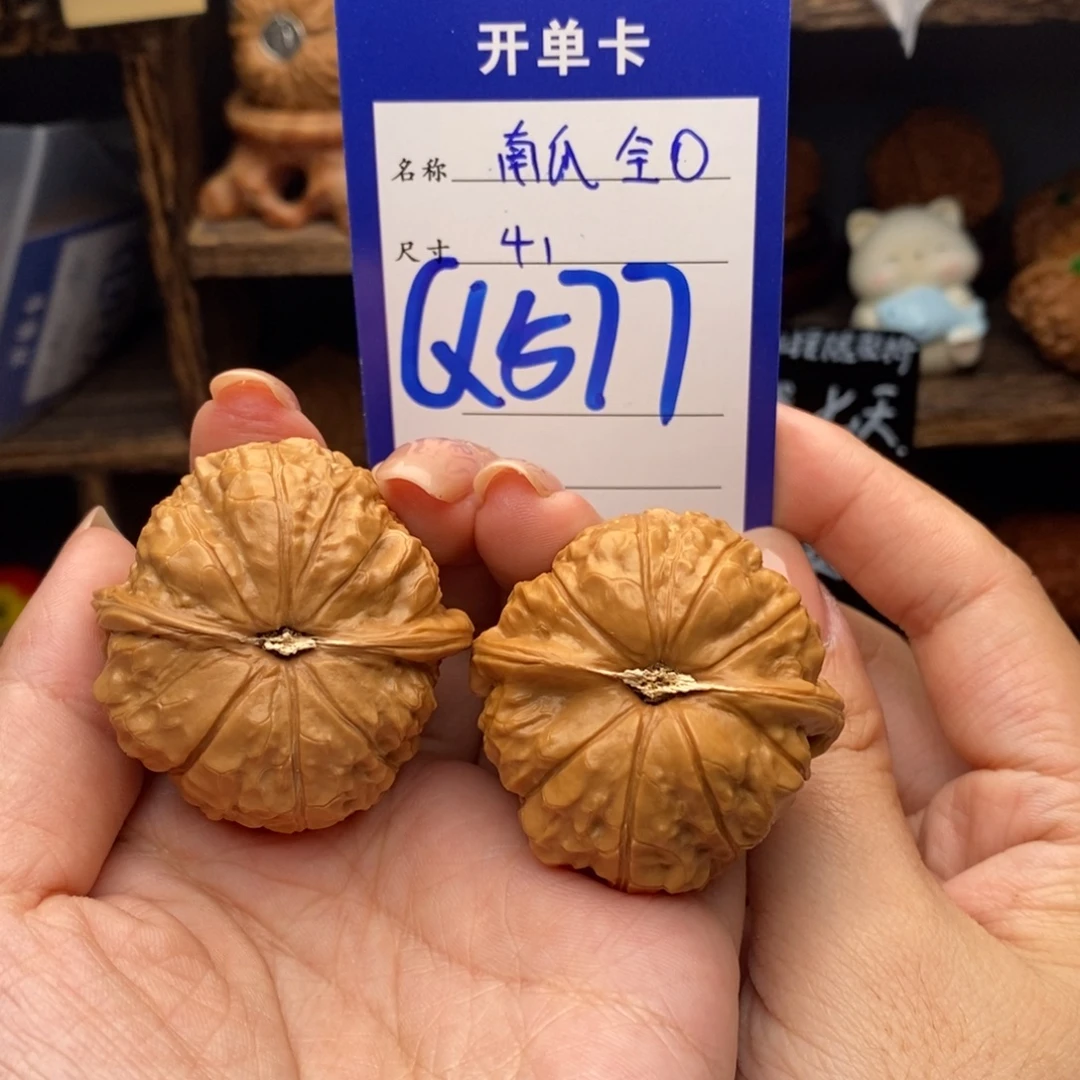文玩核桃吊坠41南瓜全品577