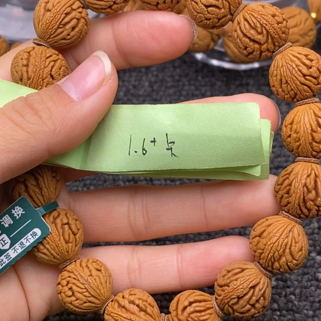 秦岭山脉龙纹桃核 17