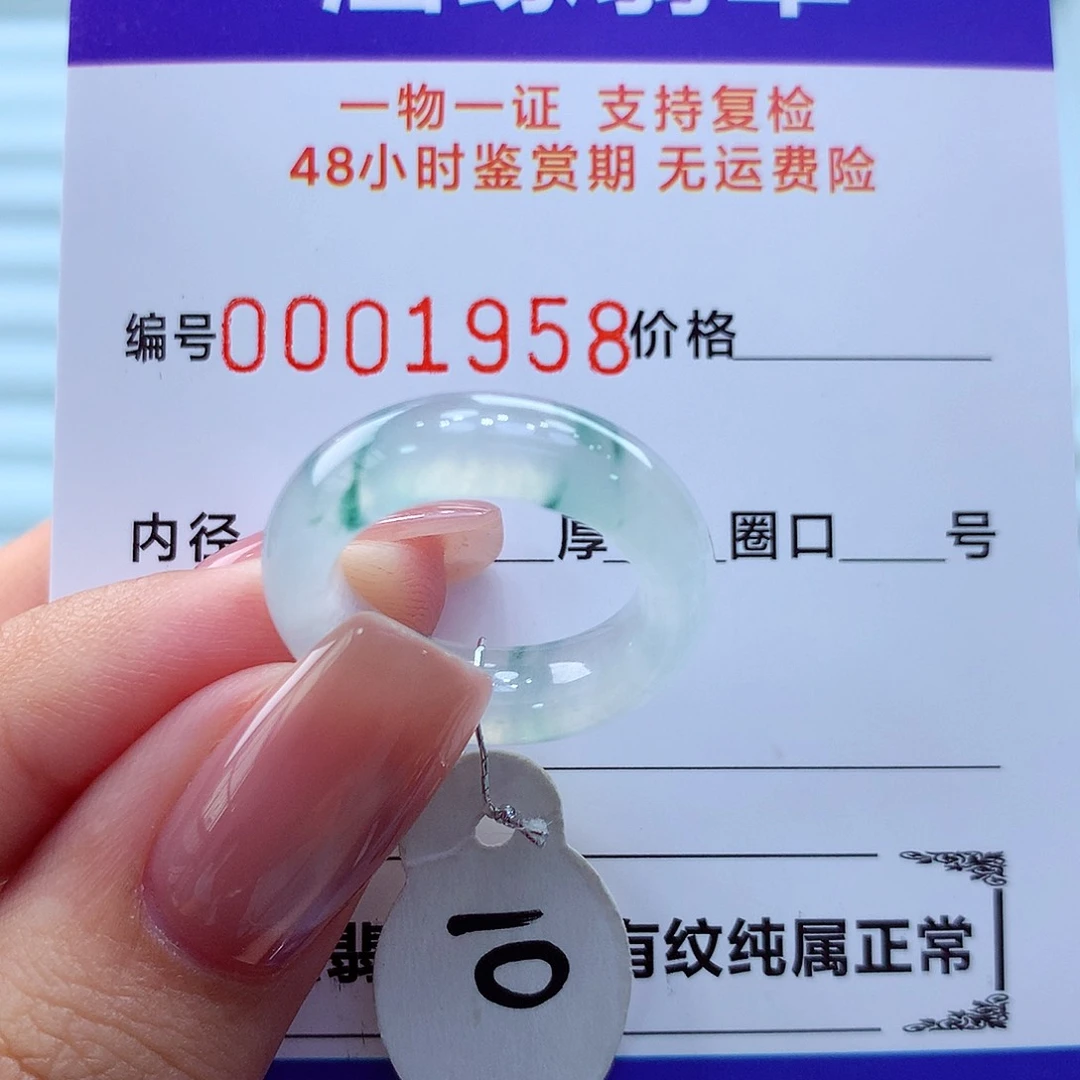未镶嵌戒指翡翠翡翠
