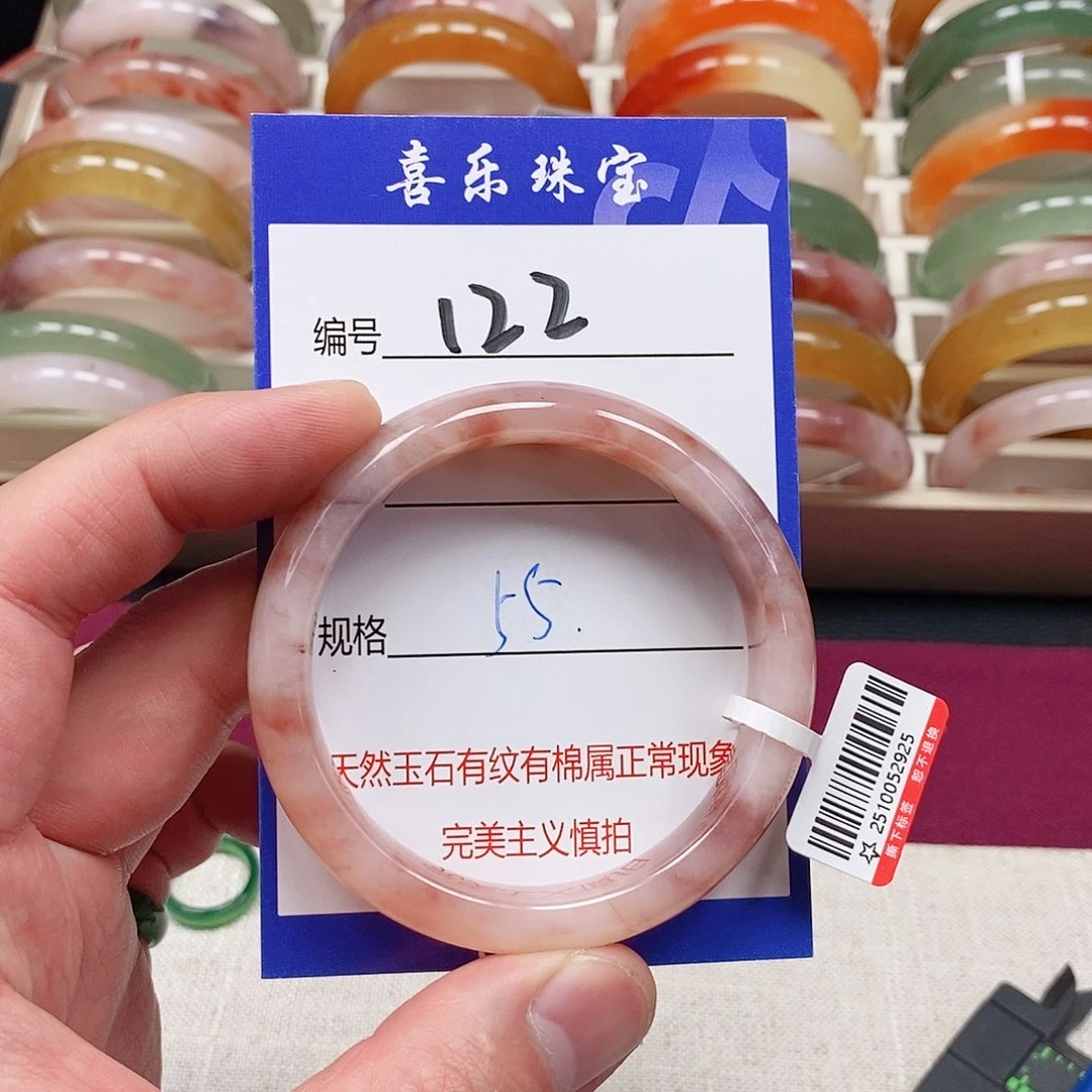 石英质玉（金丝玉）未镶嵌手镯