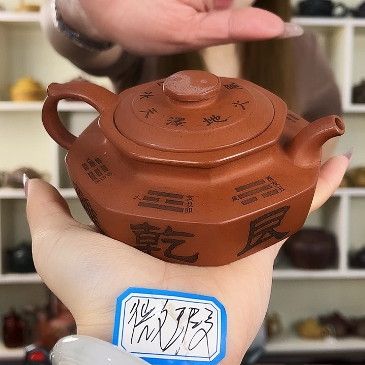茶壶紫砂宜兴紫砂壶