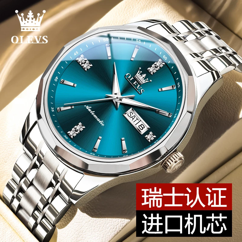 进口机芯手表男士机械表全自动腕表男表商务简约气质时尚防水超薄