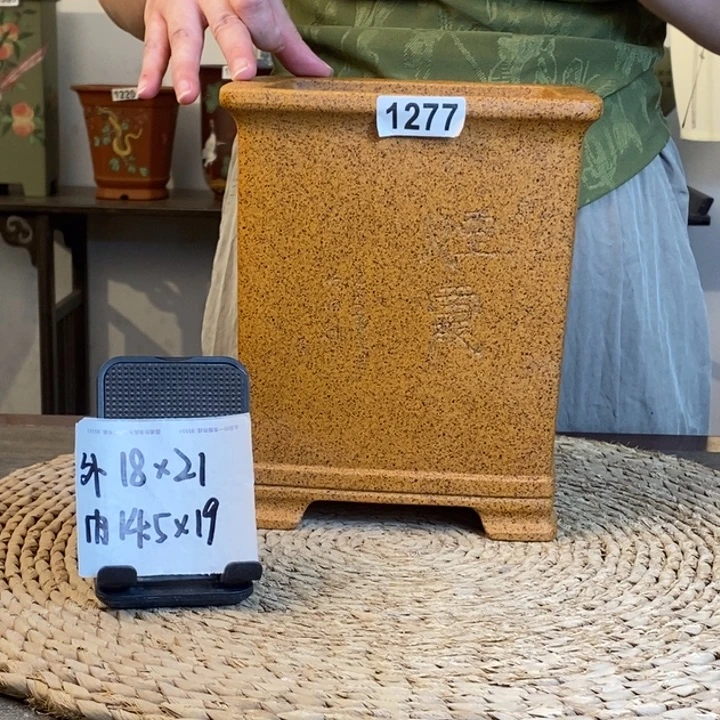 紫砂花盆 特惠柴烧刻绘正四方签筒1277