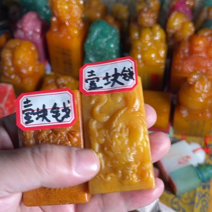 印石寿山石寿山石