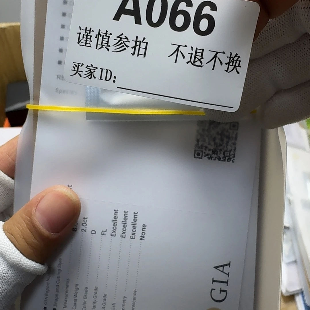 我***！杂项杂项杂项卡单拉黑