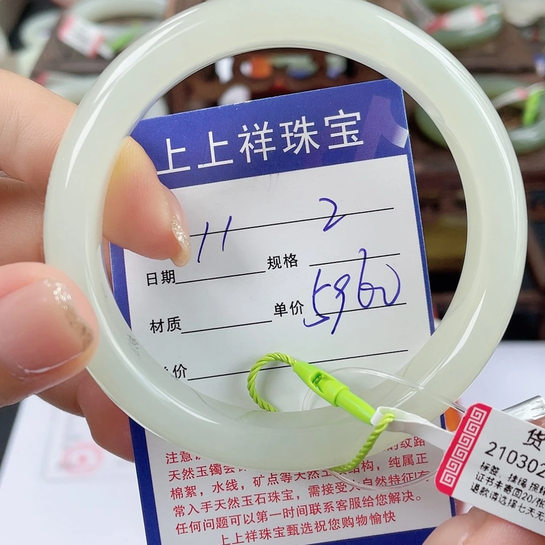 和田玉手镯未镶嵌