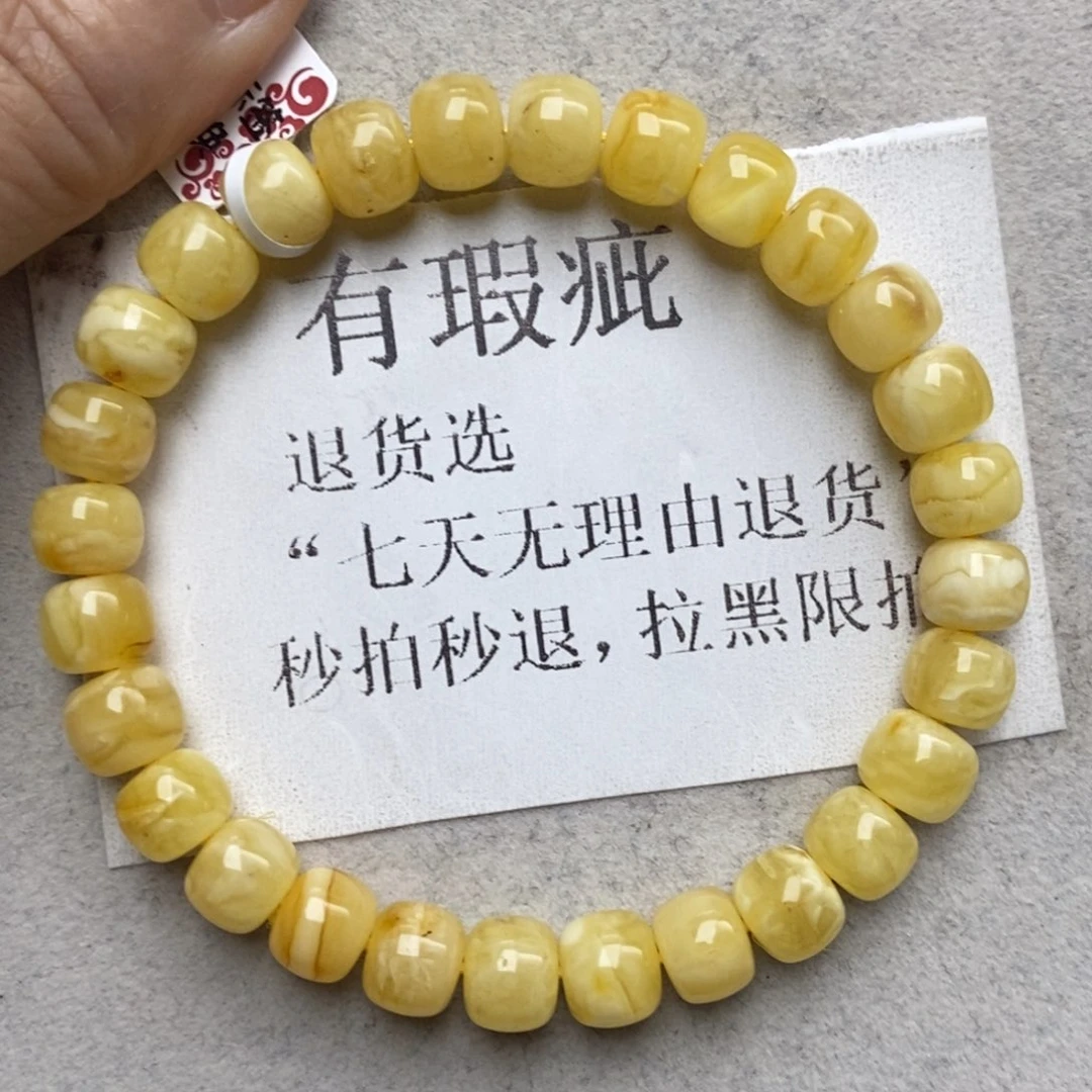 蜜蜡未镶嵌珠宝奇石228