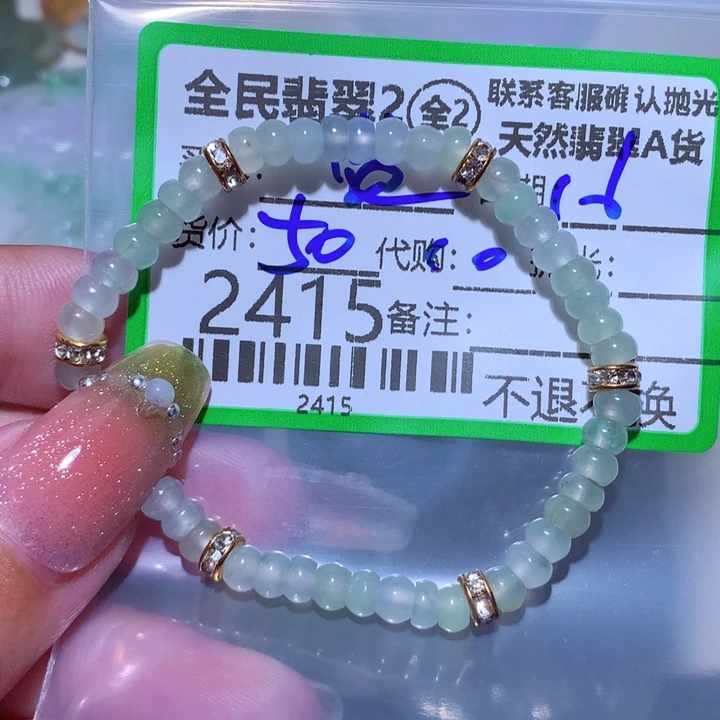 翡翠颈饰未镶嵌贤