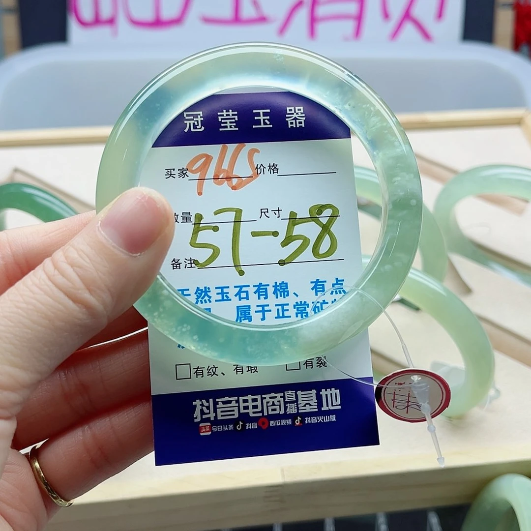 蛇纹石玉手镯未镶嵌J****如