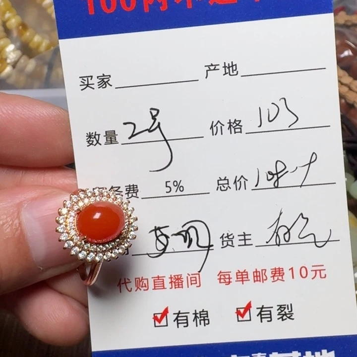 南红玛瑙银S925镶嵌戒指