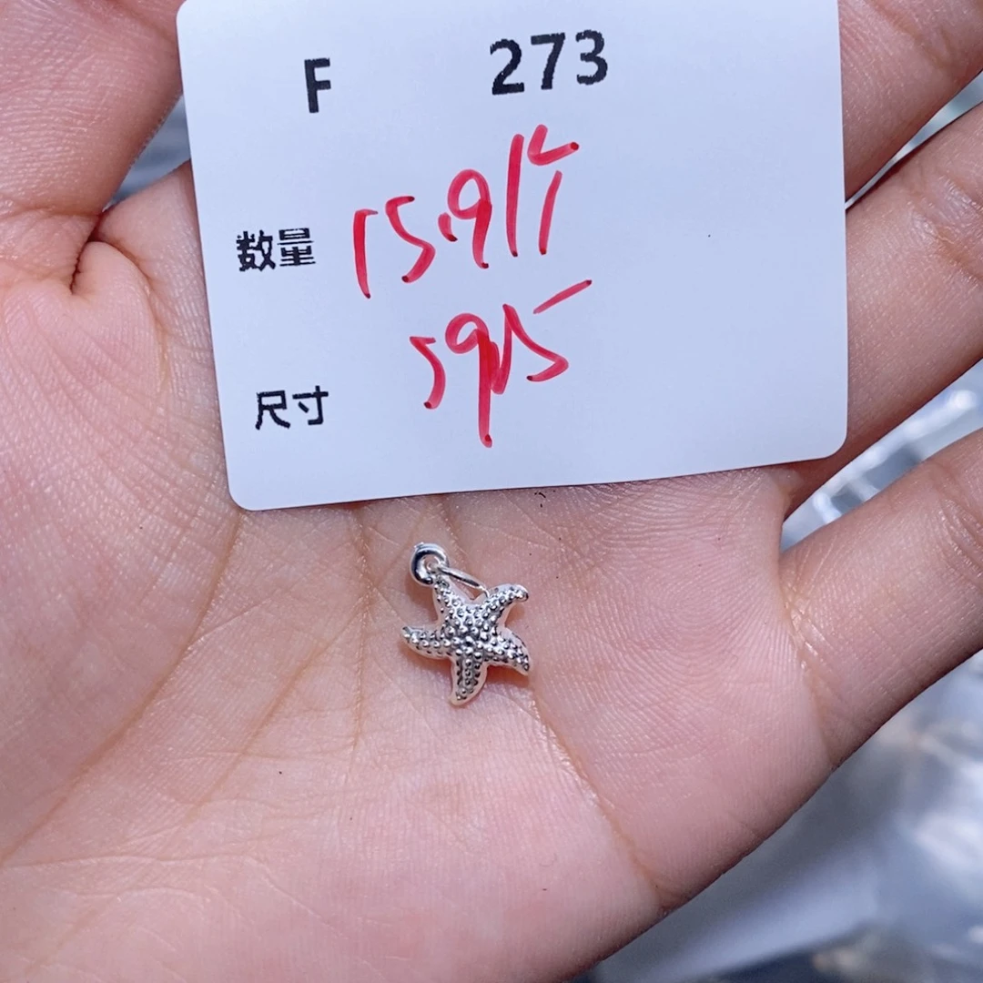 银S925镶嵌颈饰水晶F273