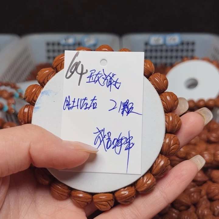 吊坠桃核玉龙脊11尺寸