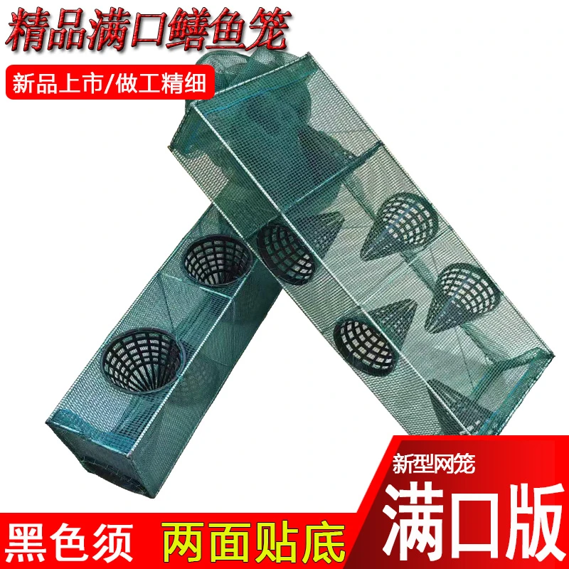 顶配款黄鳝笼满口倒须鳝鱼笼捕鱼笼小杂鱼河虾笼焊接泥鳅笼毫子