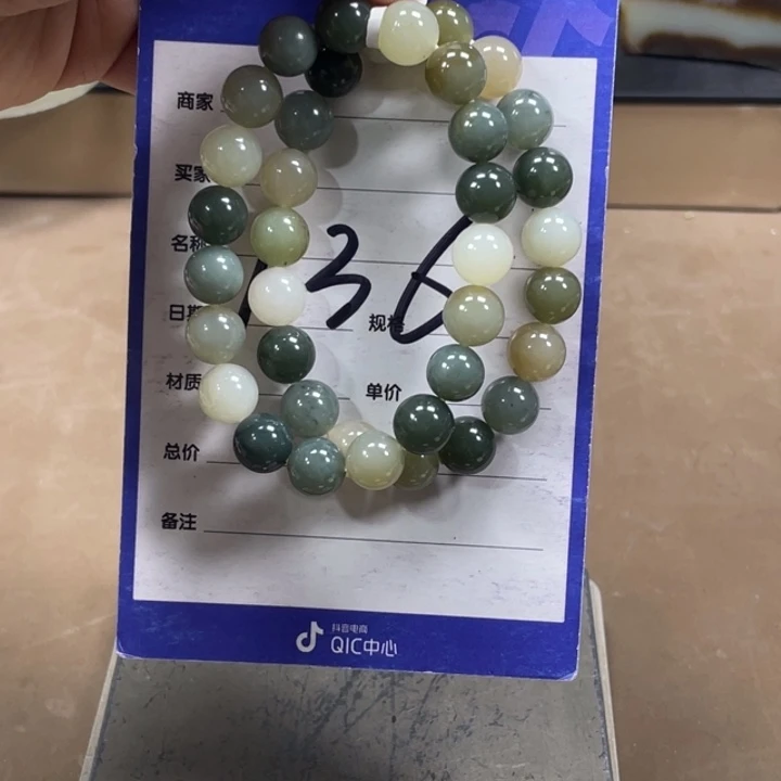 颈饰未镶嵌和田玉发货，拍一发一