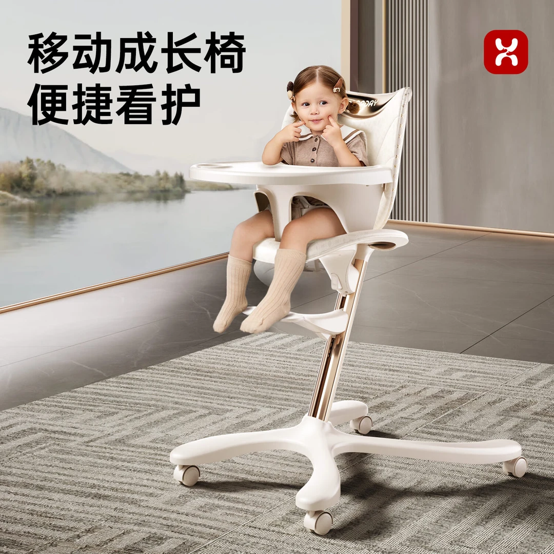 hagaday哈卡达餐椅宝宝成长椅儿童吃饭学坐椅家用多功能餐桌椅子