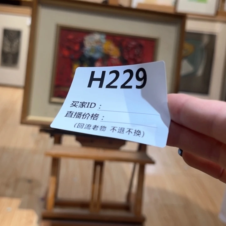 版画W****n回流老物不退不换