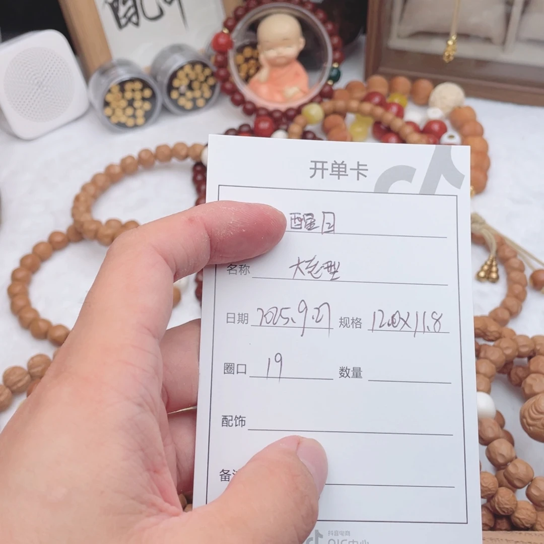 ****目猴头核桃手串大老型