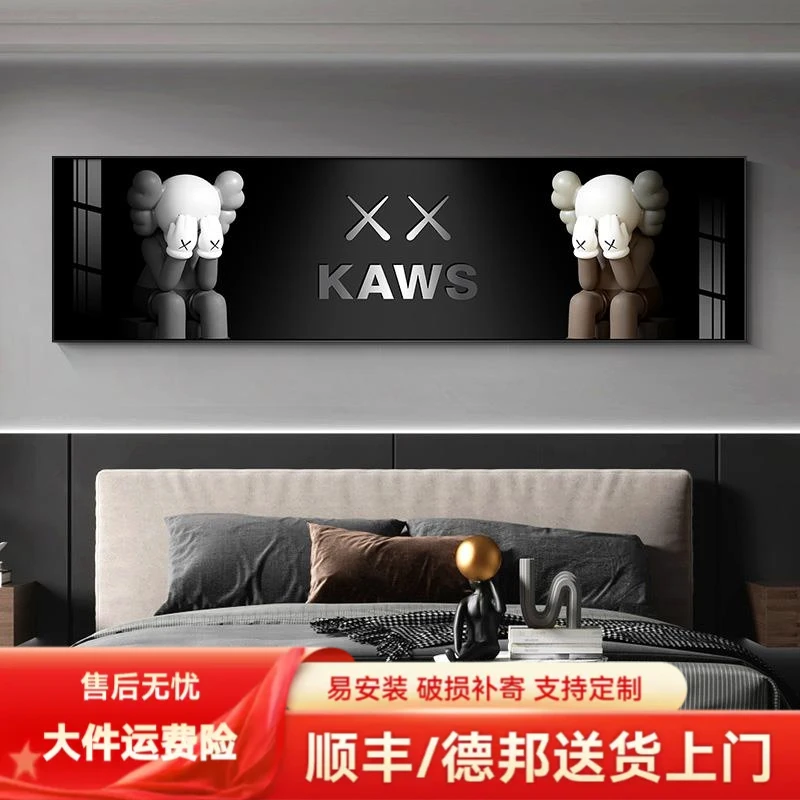 暴力熊床头挂画潮牌KAWS轻奢创意壁画卧室装饰画现代简约主卧墙画