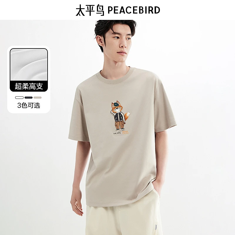 太平鸟男装小狐狸刺绣潮流宽松t恤BWCNE2142