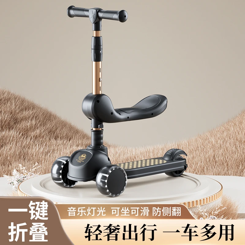 FLYING PIGEON/飞鸽滑板车1 - 12岁可坐可骑踏板折叠加宽滑滑车