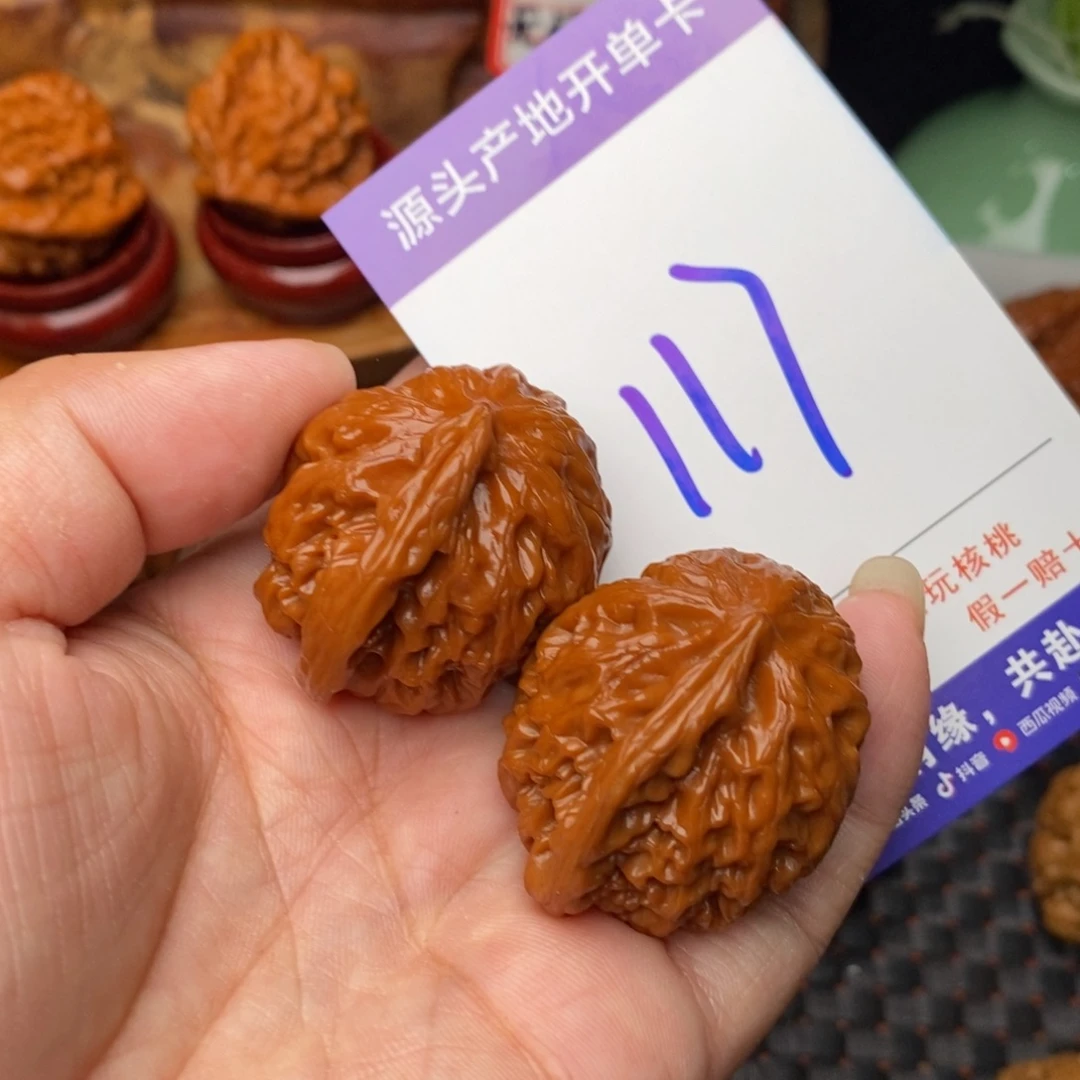 文玩核桃把件核桃