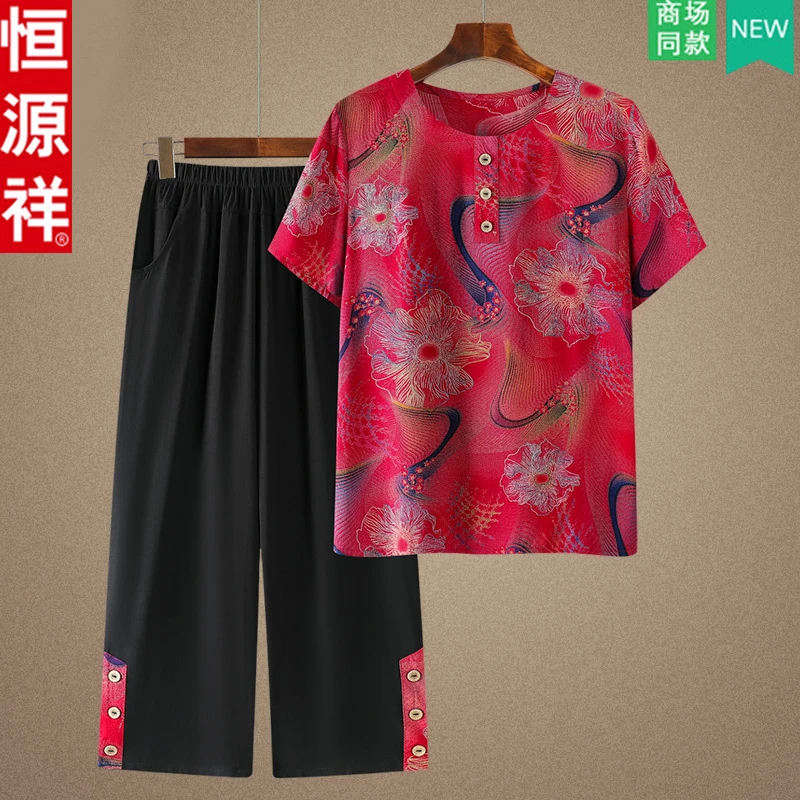 恒源祥衣服两件套凉爽老太太夏装奶奶棉绸套装老年妈妈短袖T恤衫