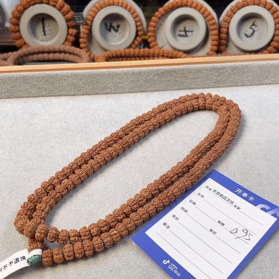 金刚菩提吊坠原生飞碟