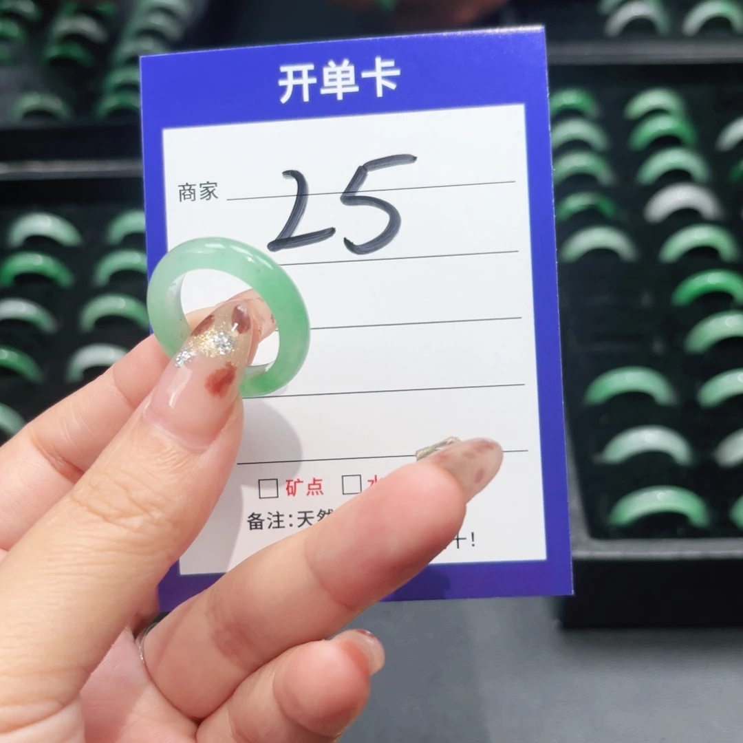 石英质玉未镶嵌戒指