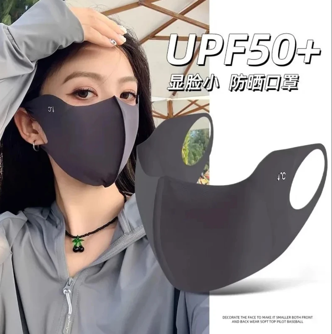 UPF50+可水洗夏季护眼角防晒面罩3D立体防紫外线防尘超声波口罩