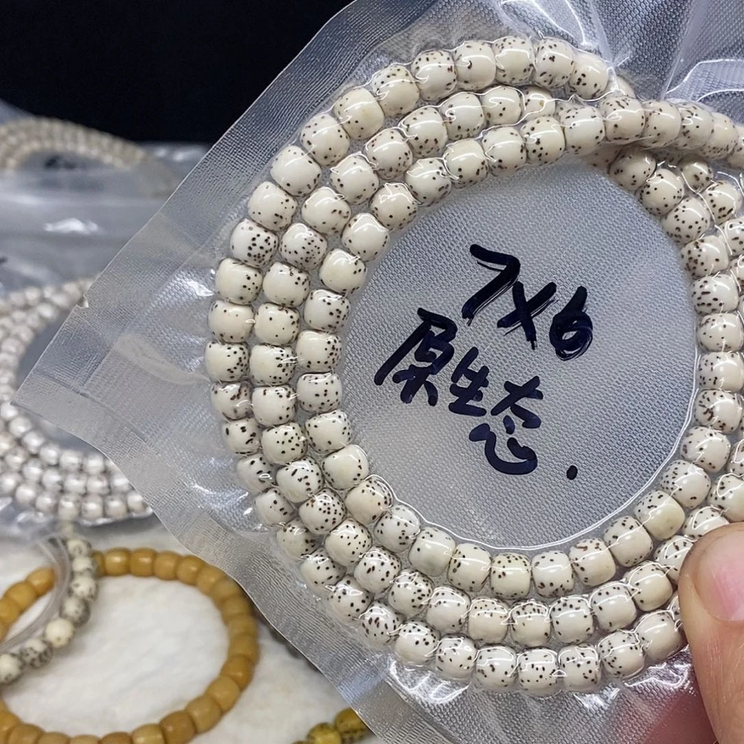 星月菩提手串76大留白