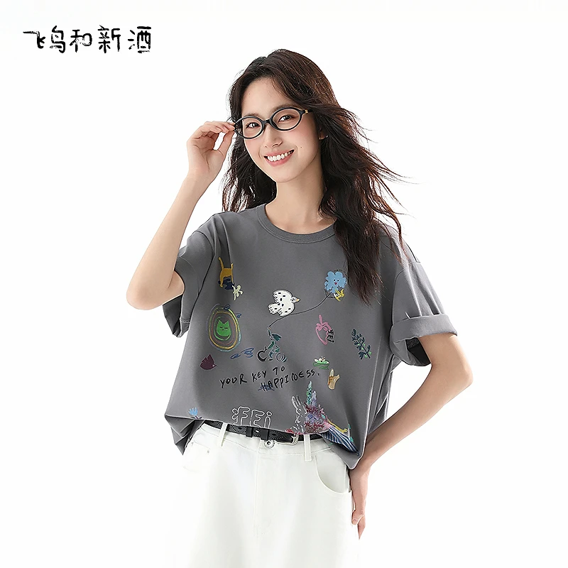 【大叔专享】飞鸟和新酒设计感农场印花T恤短款休闲圆领上衣1030