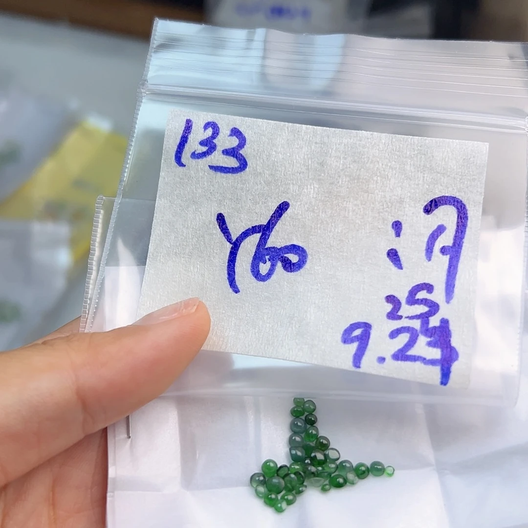 【闪购商品】未镶嵌定制翡翠