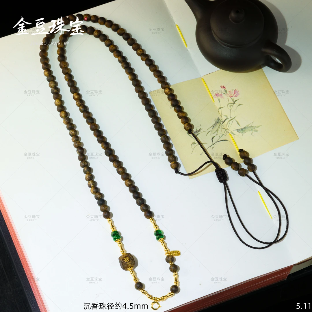 沉香【金豆宠粉】云间叙||18K金辣绿翡天然沉香万能链毛衣链F