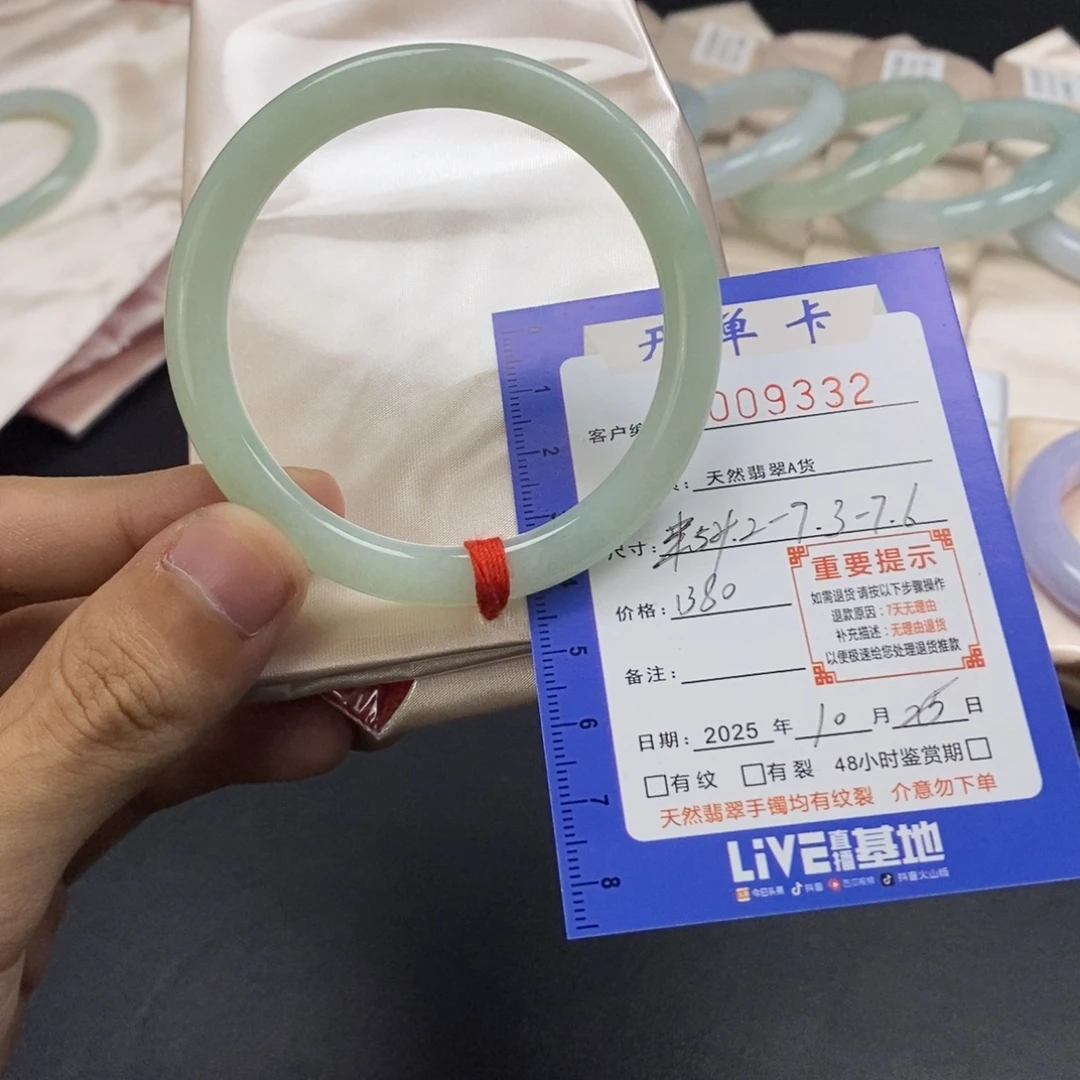 翡翠未镶嵌手镯翡翠手镯