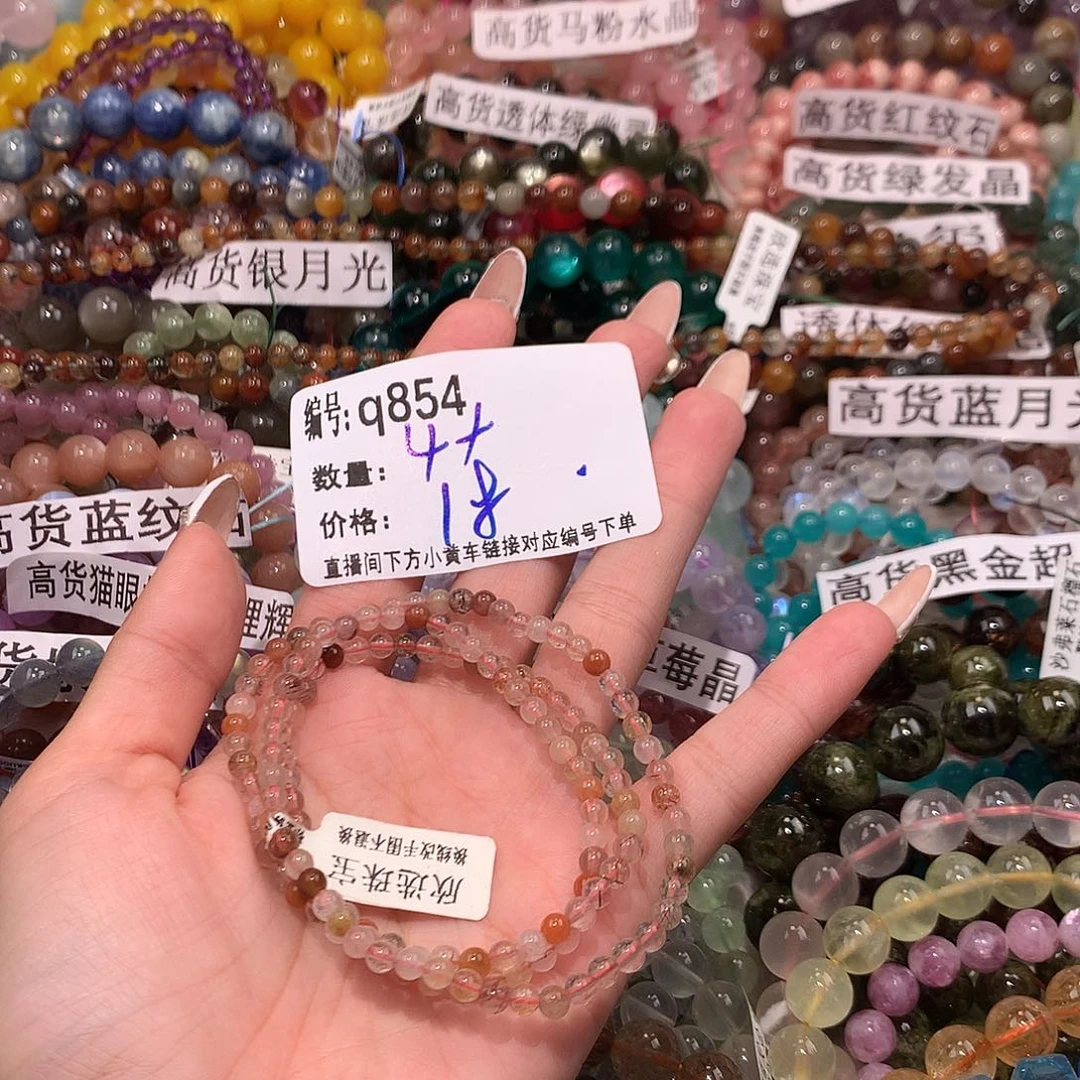 未镶嵌手串水晶854¥…@，……