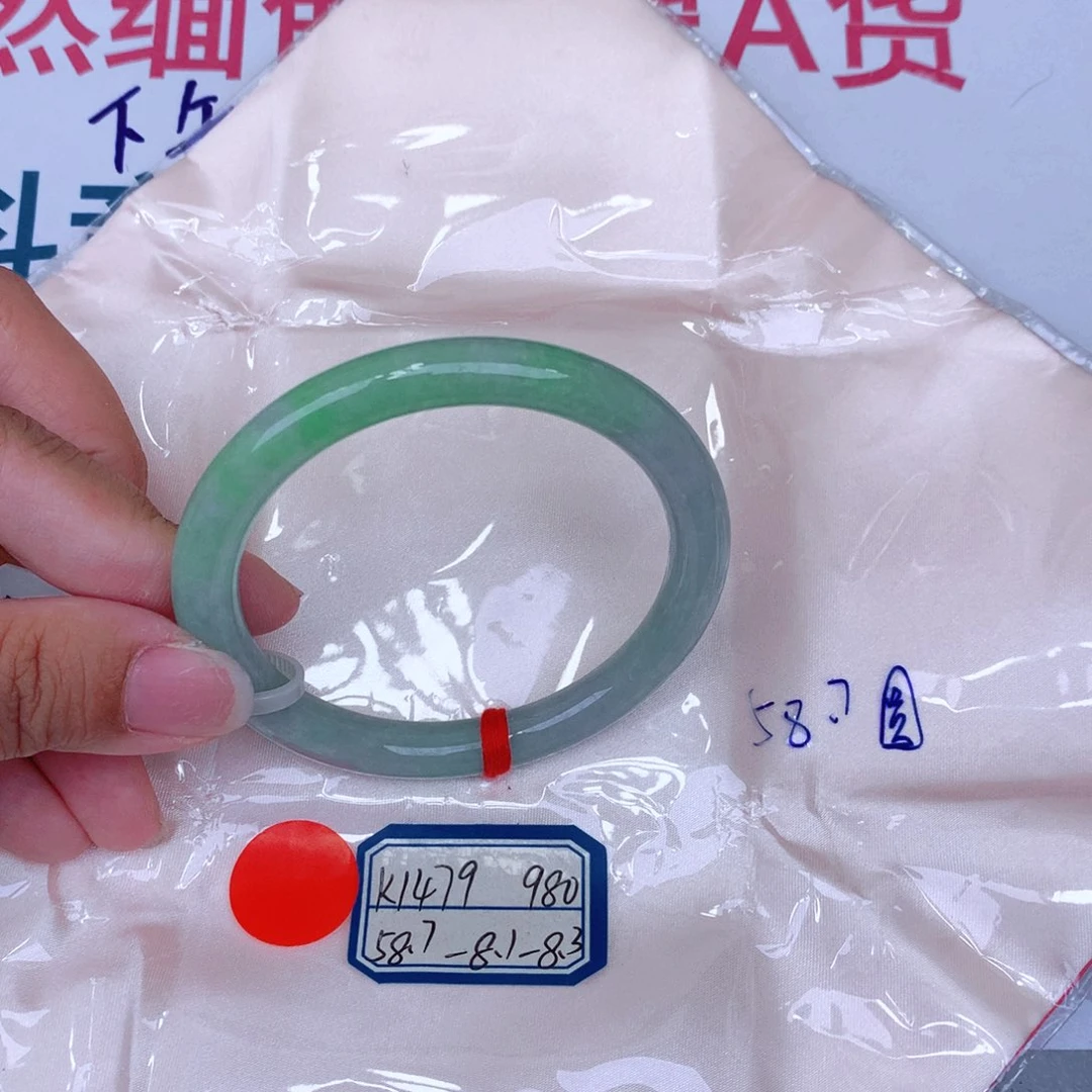未镶嵌手镯翡翠缅甸翡翠