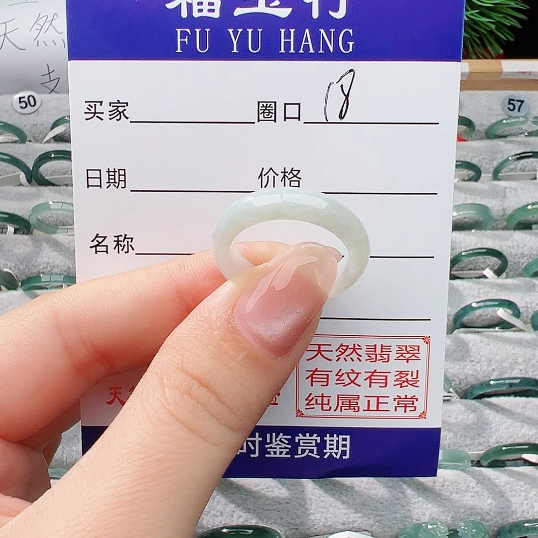 未镶嵌戒指翡翠偷****腿翡翠