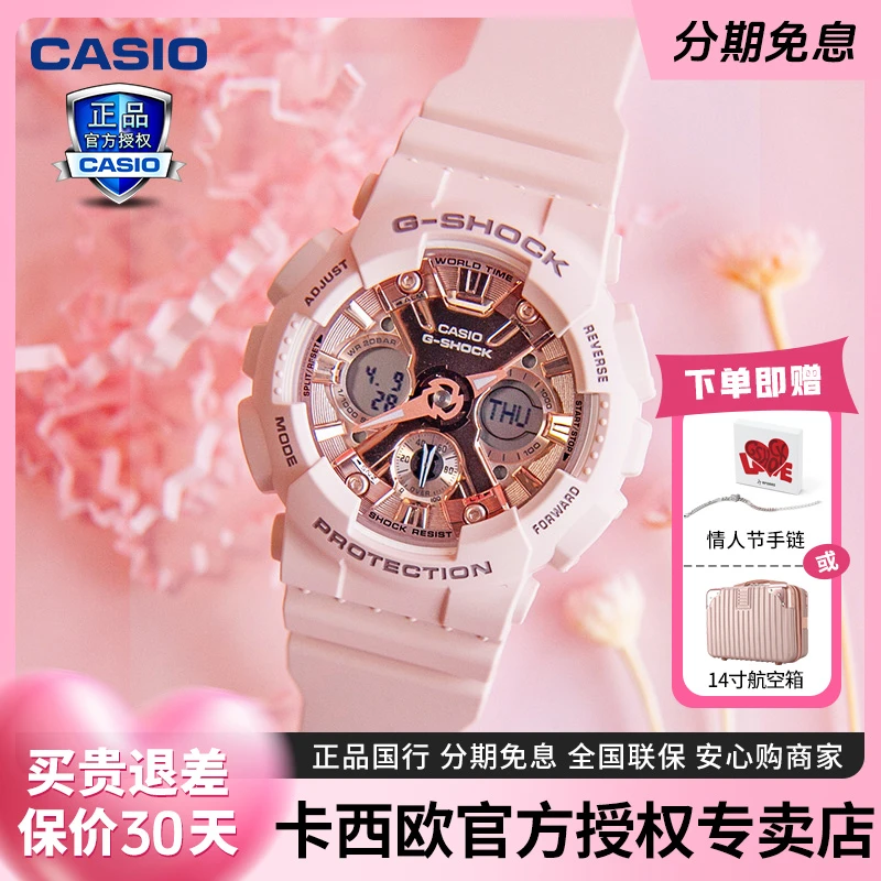 卡西欧手表女gshock女表运动babyg樱花粉潮流运动腕表GMA-S120MF