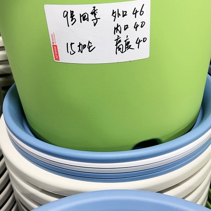特价9号口46高40白色4只无托