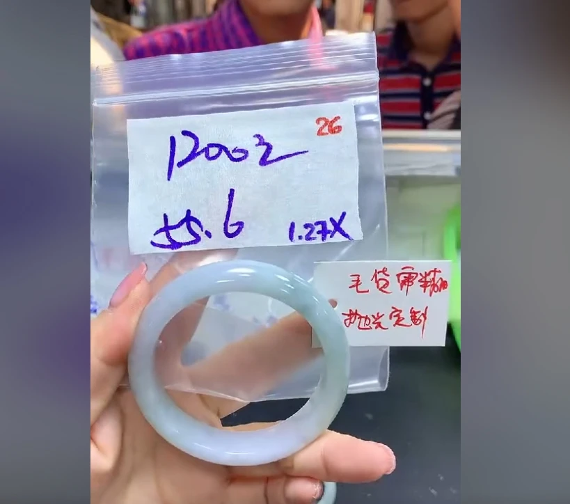 【缅甸翡翠笔记】毛货需精细抛光26+多样性发一件手镯+1200元