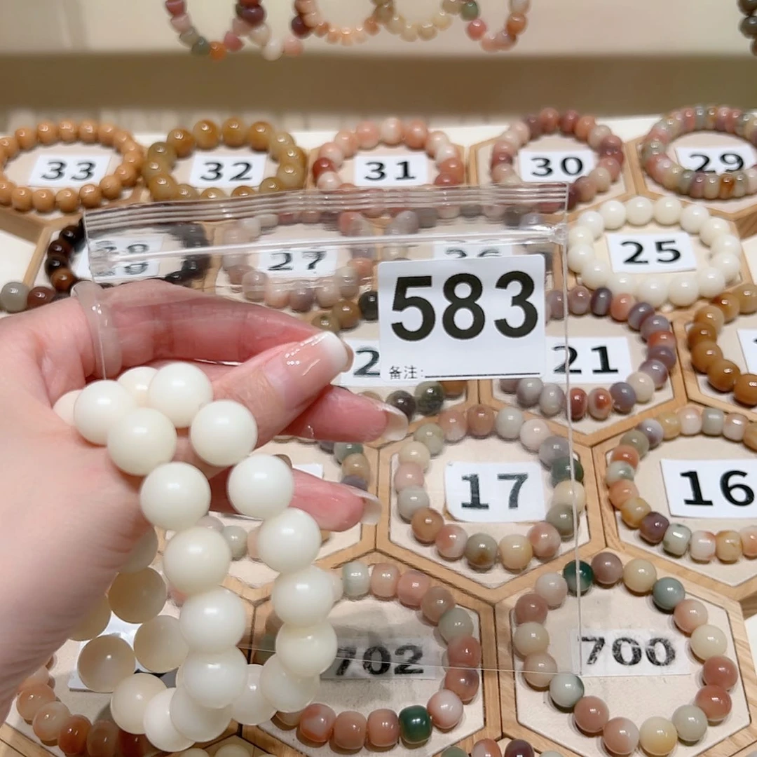 【闪购商品】吊坠菩提根/象牙果辰**