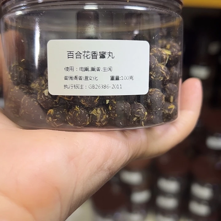 香粉丸子百合100克