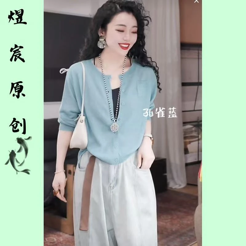 煜宸原创❀【80003】夏季复古印花百搭慵懒百搭气质显瘦针织亚麻开衫