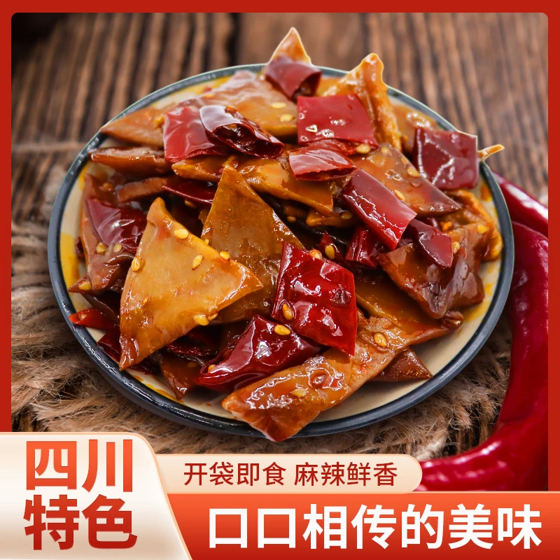 四川冷吃豆干腐干牛皮豆干五香麻辣下酒菜休闲零食重庆小吃私房菜