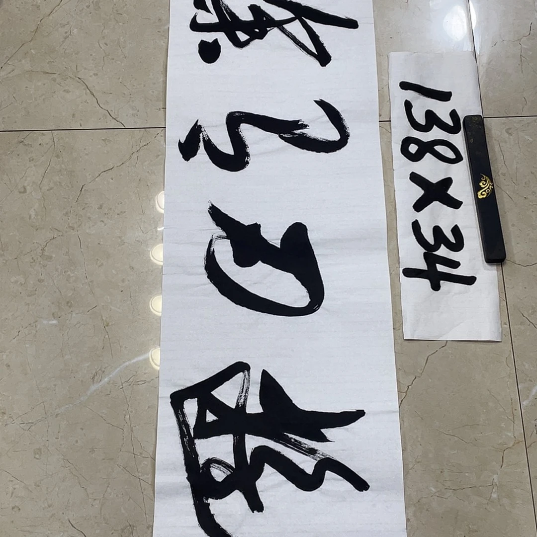 书法Lvqinzhenshufa