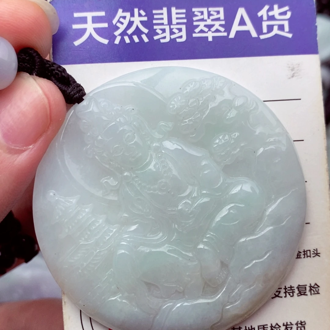 未镶嵌挂件翡翠翡翠