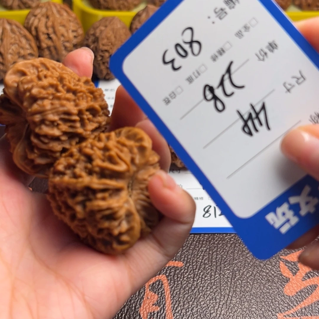 神***)吊坠文玩核桃803满天星44尺